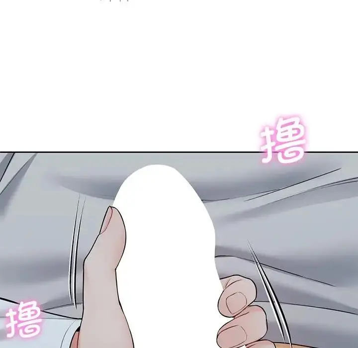 漫画《不当朋友当恋人》第36话第25张图