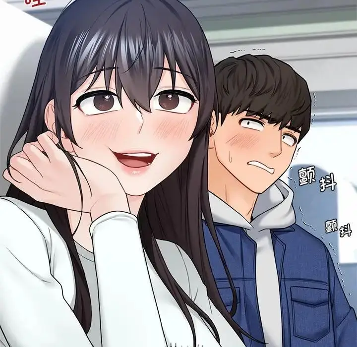漫画《不当朋友当恋人》第36话第29张图