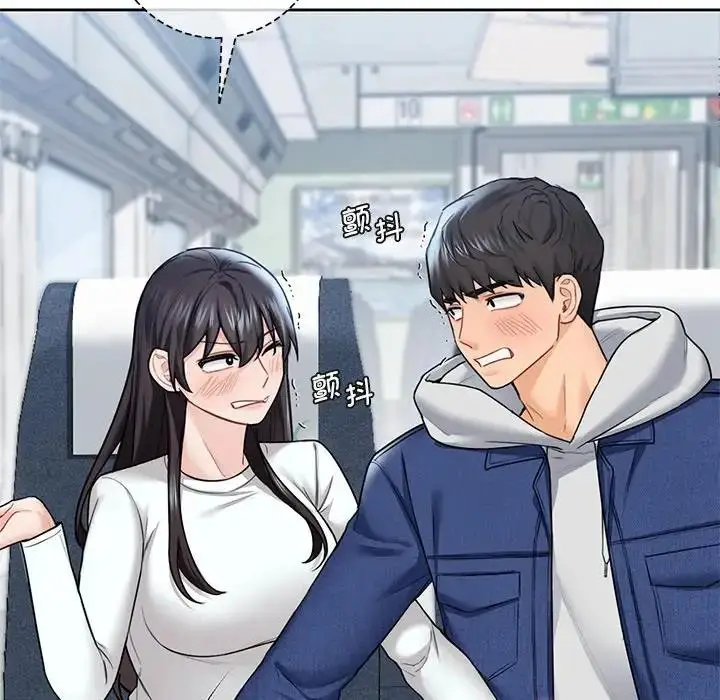 漫画《不当朋友当恋人》第36话第36张图