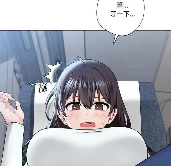 漫画《不当朋友当恋人》第36话第39张图