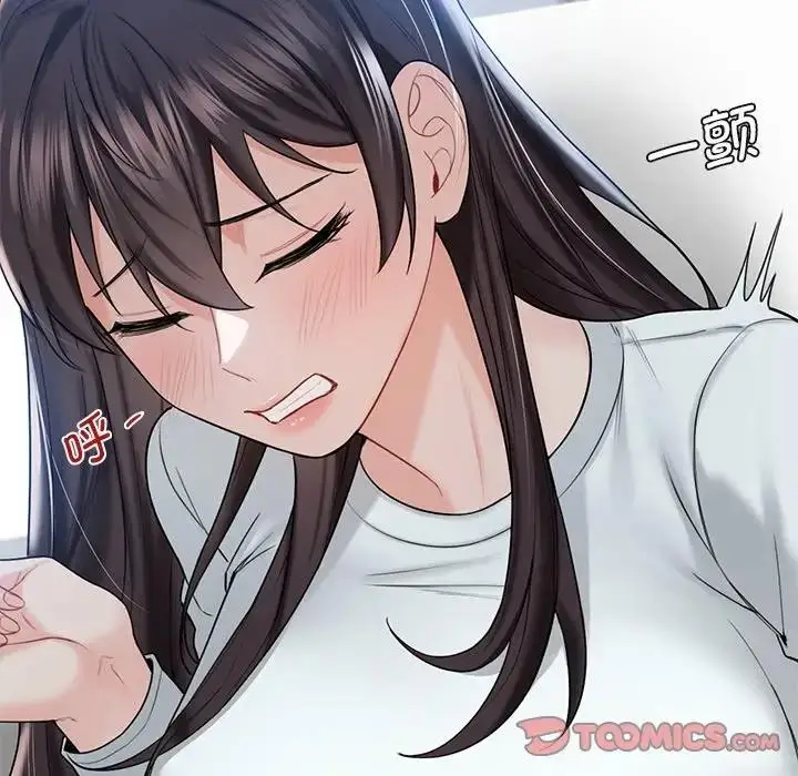 漫画《不当朋友当恋人》第36话第44张图