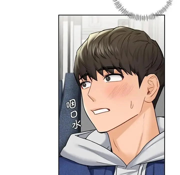 漫画《不当朋友当恋人》第36话第46张图
