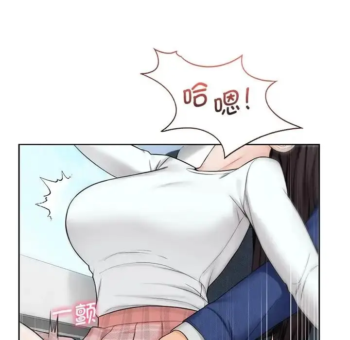 漫画《不当朋友当恋人》第36话第53张图
