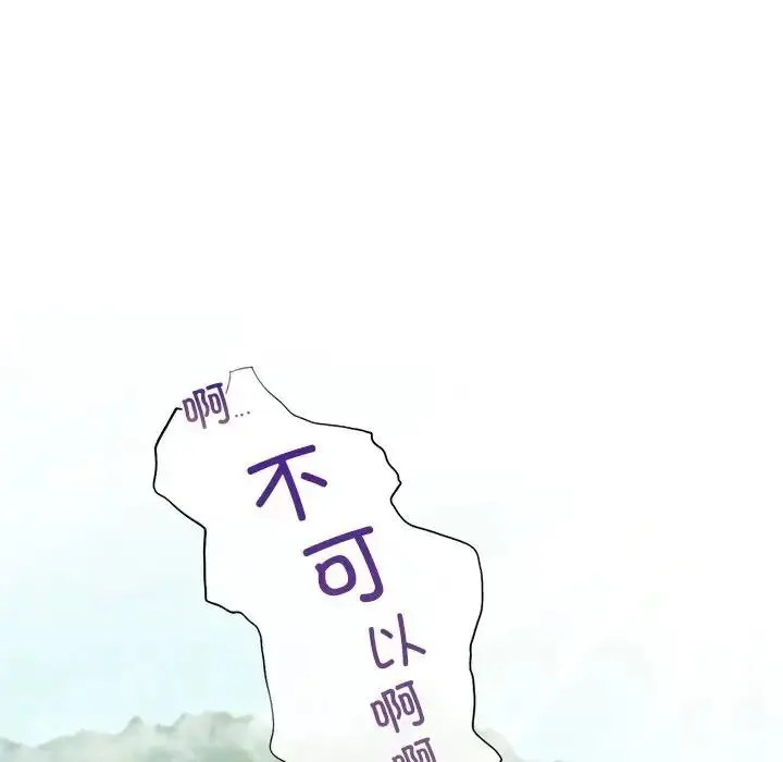 漫画《不当朋友当恋人》第36话第58张图
