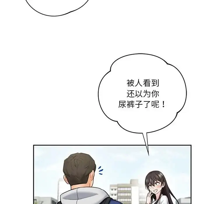 漫画《不当朋友当恋人》第36话第65张图