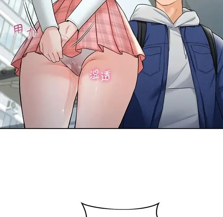 漫画《不当朋友当恋人》第36话第69张图