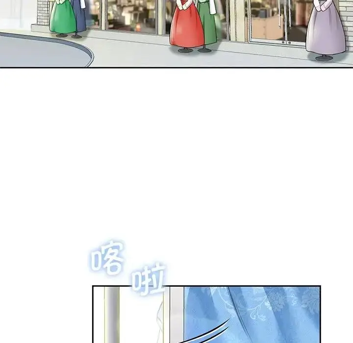 漫画《不当朋友当恋人》第36话第75张图
