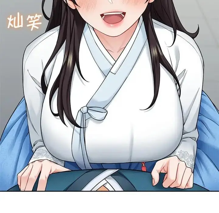 漫画《不当朋友当恋人》第36话第85张图