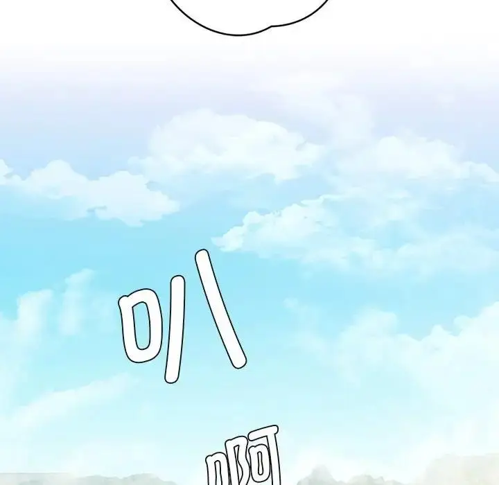 漫画《不当朋友当恋人》第36话第9张图