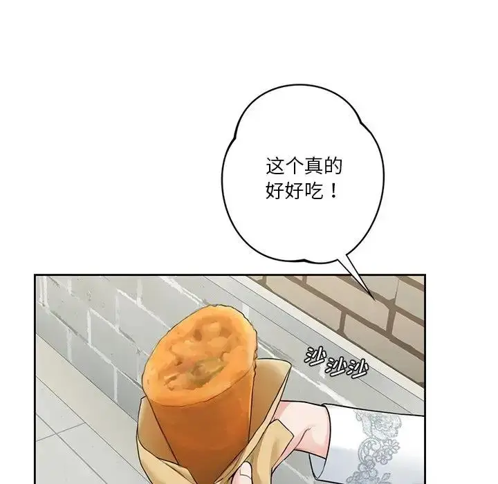 漫画《不当朋友当恋人》第36话第91张图