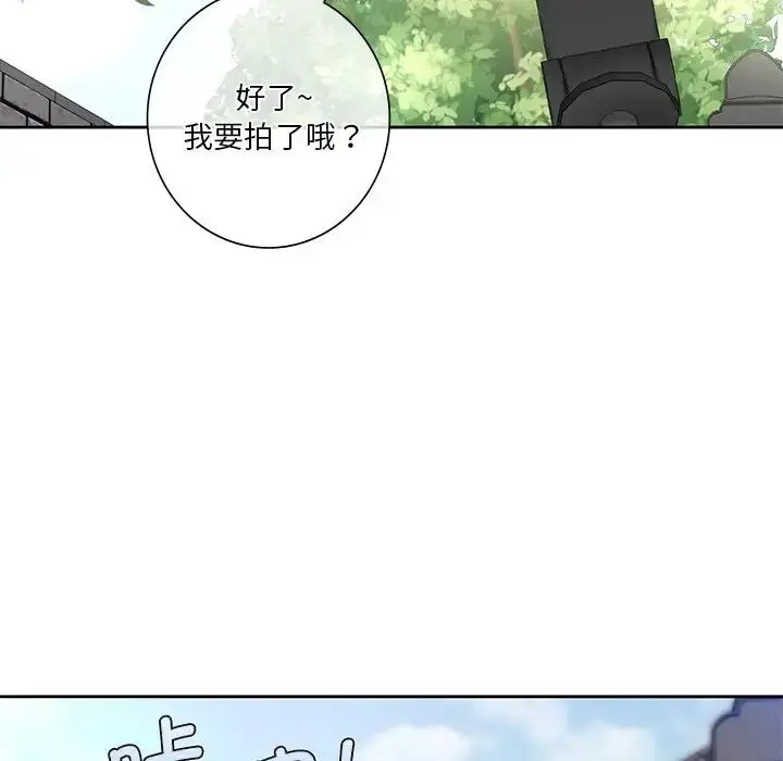 漫画《不当朋友当恋人》第36话第95张图