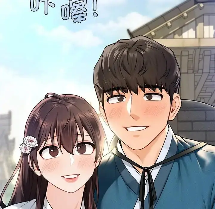 漫画《不当朋友当恋人》第36话第96张图