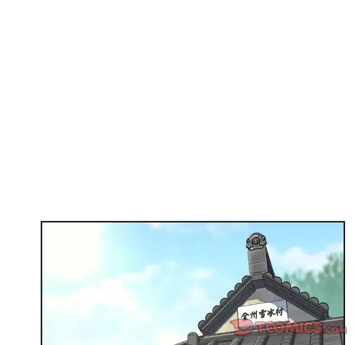 漫画《不当朋友当恋人》第36话第98张图