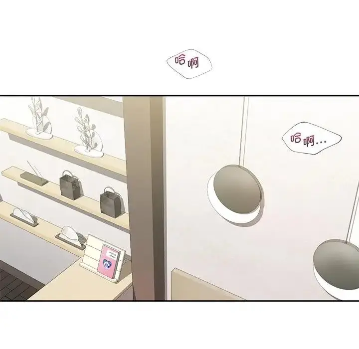 漫画《不当朋友当恋人》第37话第10张图