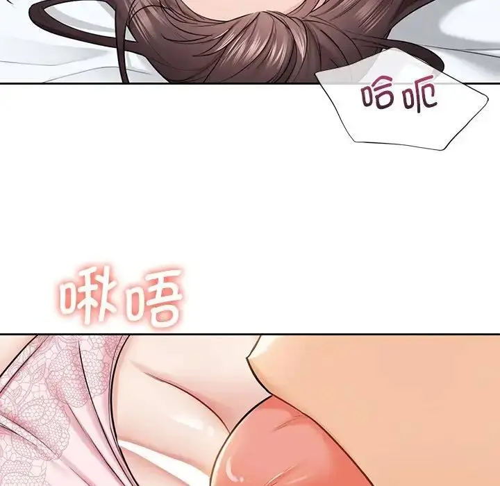漫画《不当朋友当恋人》第37话第100张图