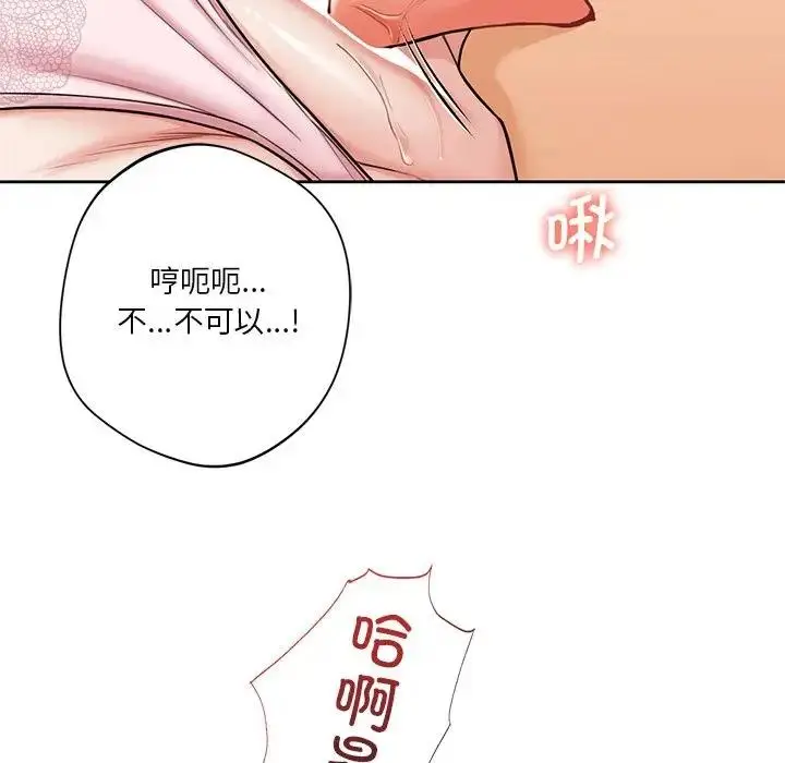 漫画《不当朋友当恋人》第37话第101张图