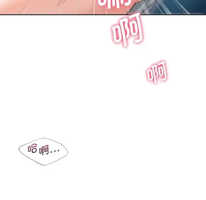 漫画《不当朋友当恋人》第37话第103张图