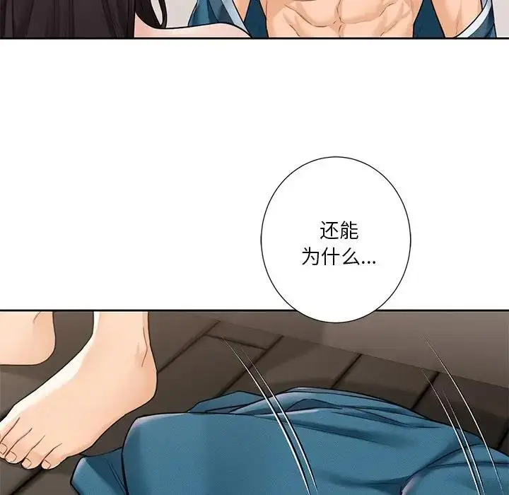 漫画《不当朋友当恋人》第37话第108张图