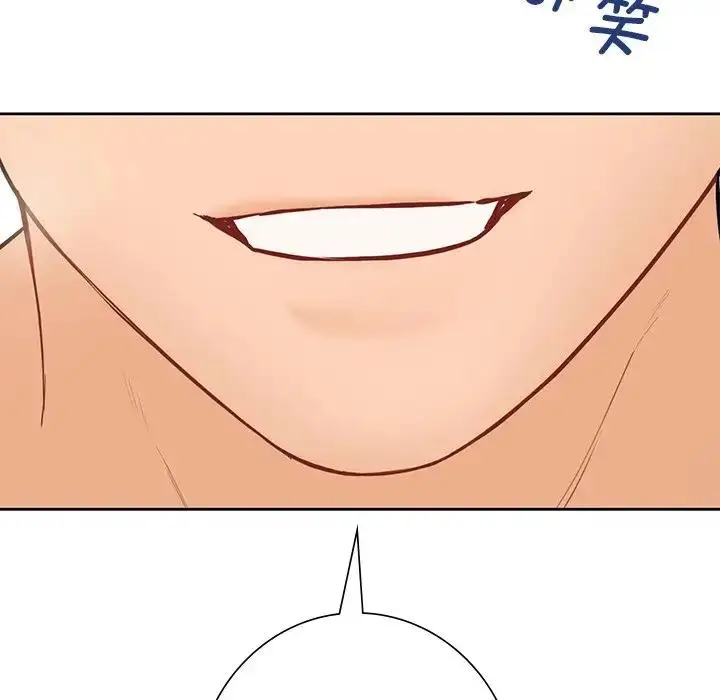 漫画《不当朋友当恋人》第37话第115张图