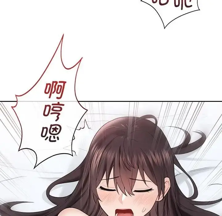 漫画《不当朋友当恋人》第37话第120张图