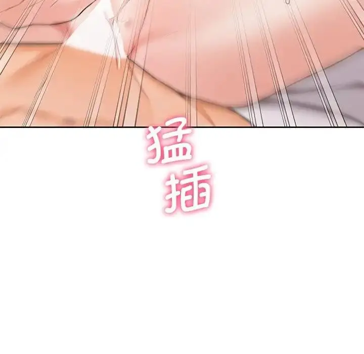 漫画《不当朋友当恋人》第37话第122张图