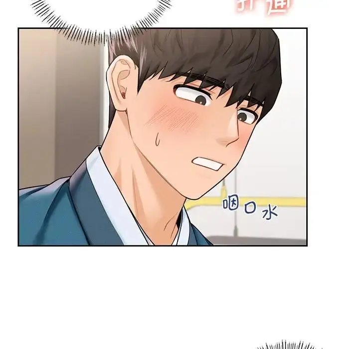 漫画《不当朋友当恋人》第37话第14张图