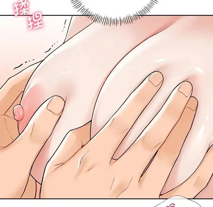 漫画《不当朋友当恋人》第37话第17张图