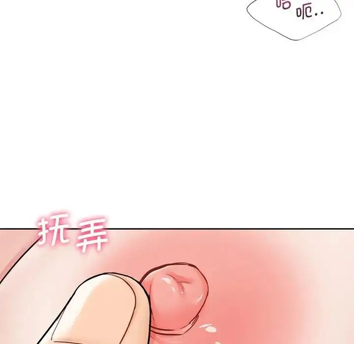 漫画《不当朋友当恋人》第37话第18张图