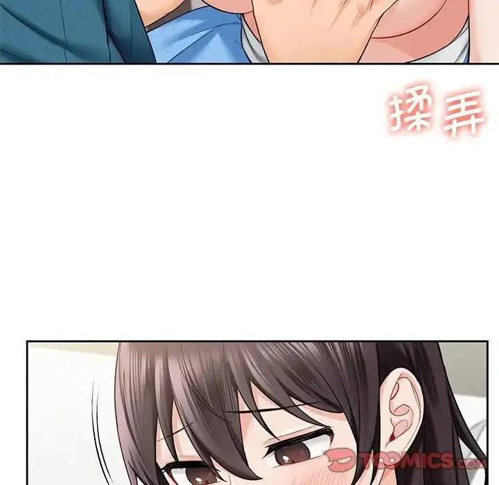 漫画《不当朋友当恋人》第37话第21张图