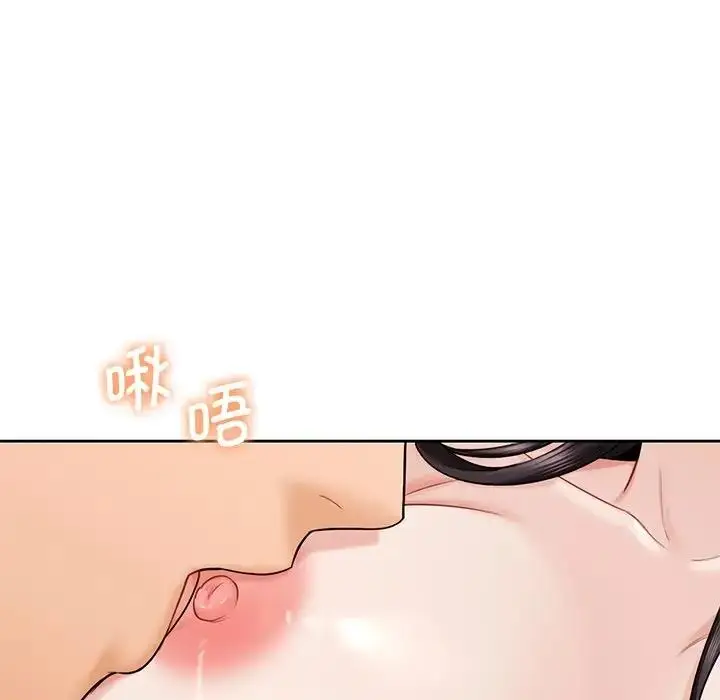漫画《不当朋友当恋人》第37话第25张图