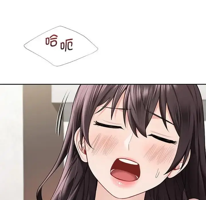 漫画《不当朋友当恋人》第37话第29张图