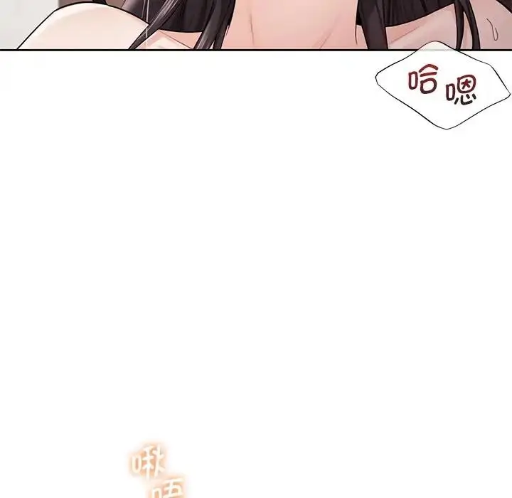 漫画《不当朋友当恋人》第37话第30张图