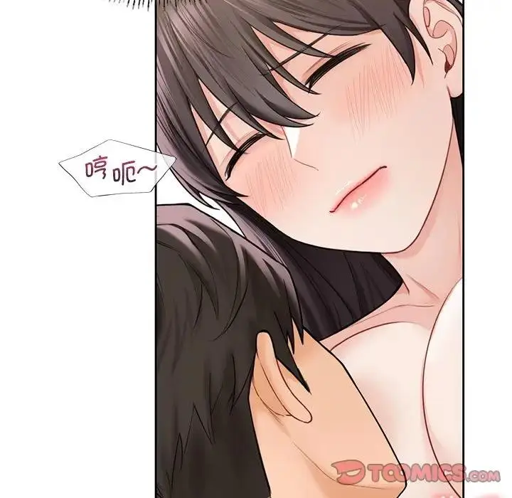 漫画《不当朋友当恋人》第37话第33张图