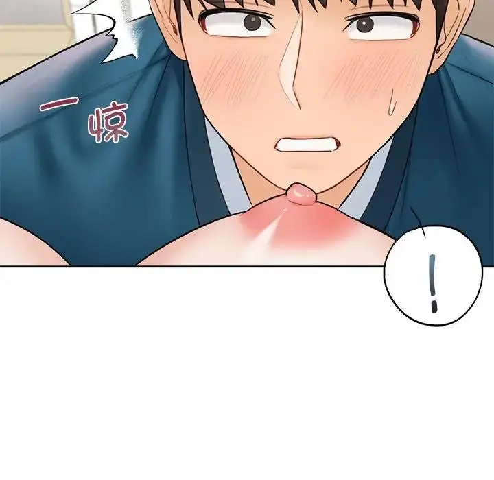 漫画《不当朋友当恋人》第37话第37张图