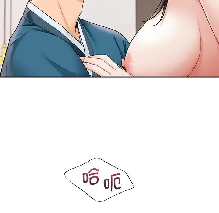漫画《不当朋友当恋人》第37话第44张图