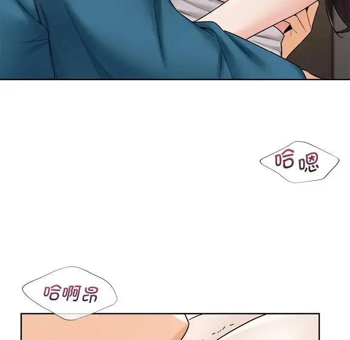漫画《不当朋友当恋人》第37话第46张图