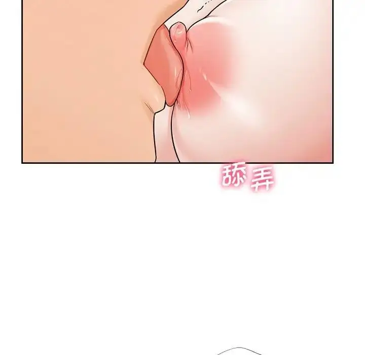 漫画《不当朋友当恋人》第37话第47张图