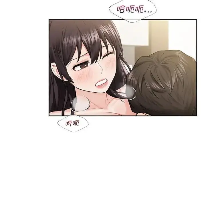 漫画《不当朋友当恋人》第37话第48张图