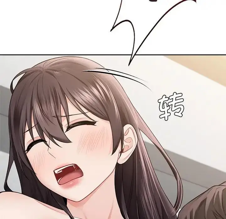 漫画《不当朋友当恋人》第37话第54张图