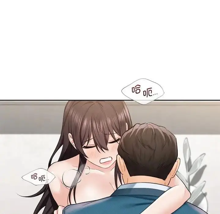 漫画《不当朋友当恋人》第37话第58张图