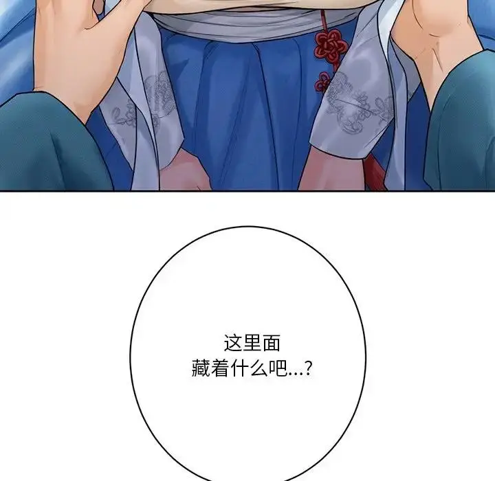 漫画《不当朋友当恋人》第37话第6张图