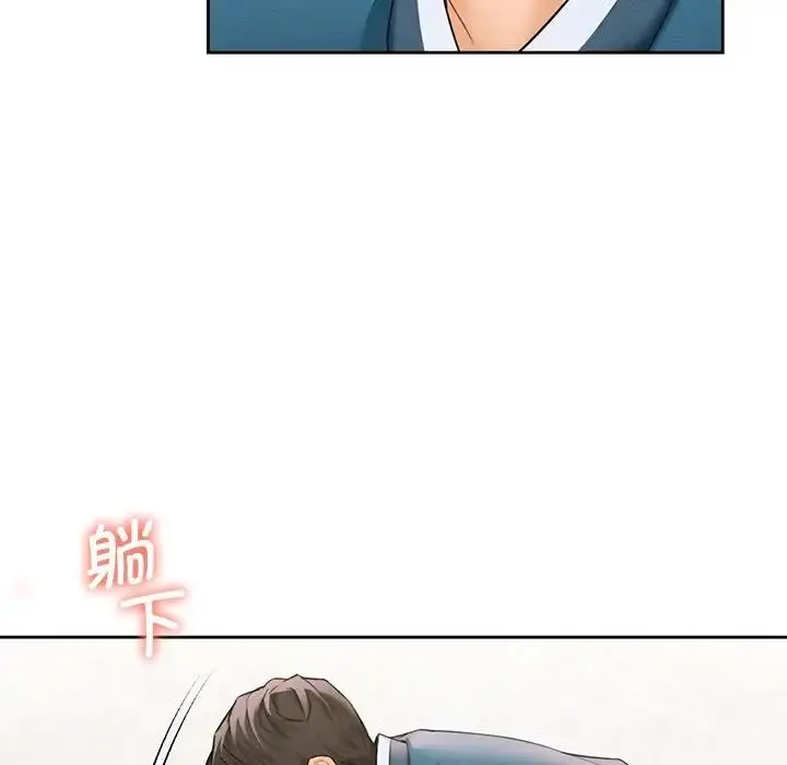 漫画《不当朋友当恋人》第37话第66张图