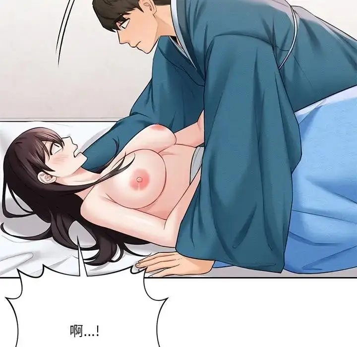 漫画《不当朋友当恋人》第37话第67张图