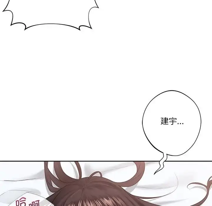 漫画《不当朋友当恋人》第37话第68张图