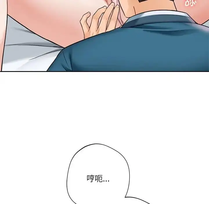 漫画《不当朋友当恋人》第37话第78张图