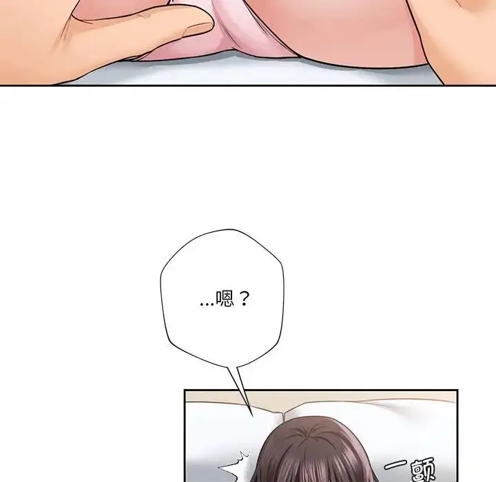 漫画《不当朋友当恋人》第37话第85张图