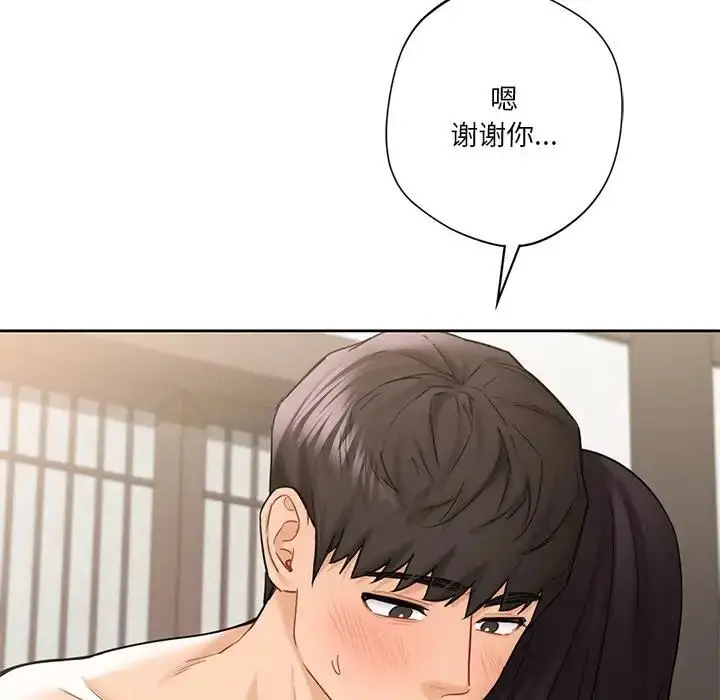 漫画《不当朋友当恋人》第38话第103张图
