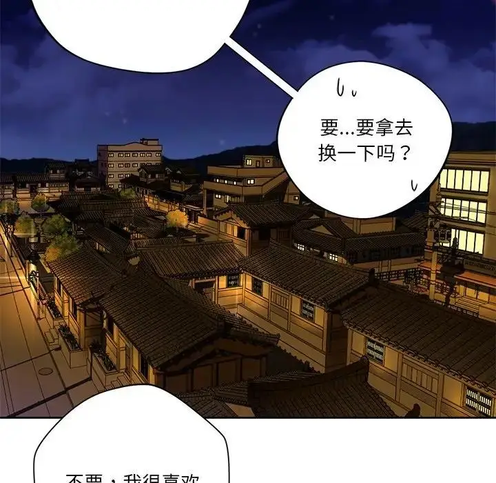 漫画《不当朋友当恋人》第38话第108张图