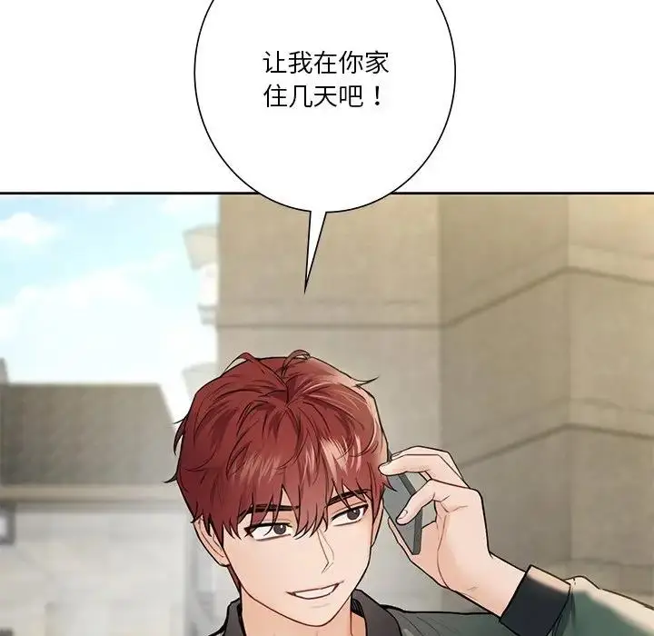 漫画《不当朋友当恋人》第38话第125张图