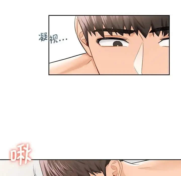 漫画《不当朋友当恋人》第38话第28张图